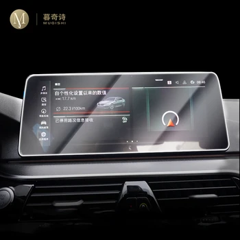 Pre BMW G32 Série 6GT 2020-2021 GPS navigácie film na LCD obrazovke Tvrdené sklo ochranný film Anti-scratch Doplnky Interiéru