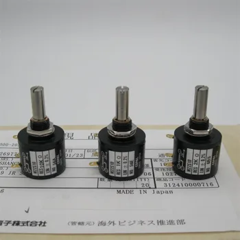 Japonsko dovezené Pobočky Po KOPÁL M22S10 Presnosť Multiturn Potenciometer switch 10 Krúžok 10K 5K 1K tlačiarne príslušenstvo