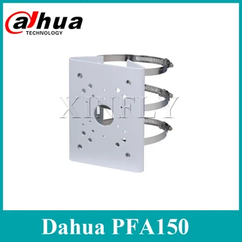 Dahua Pôvodné PFA150 Pól Montáž na Stenu pre Dahua IP Kamera IPC-HFW1320S-W SD29204T-GN IPC-HFW1320S SD29204T-MOJ-W