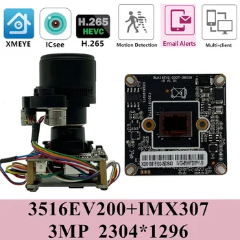 Sony IMX307+3516E H. 265 IP Kamera Modul Doska s IRCut Panorama FishEye 2.8-12mm 3MP CMOS ONVIF CMS XMEYE P2P Pohybu RTSP