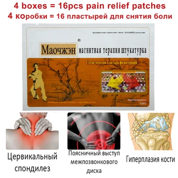 4 Balenia/16pcs Magnetické Omietky Artritída Bolesť Striedajúci Patch Koleno Zadnej Pás Spoločné Úľavu od Bolesti Čínskej Medicíny Záplaty