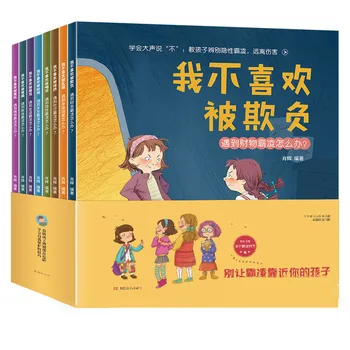 Knihy Plné 8 Sady Deti Emočnej Inteligencie Inšpiratívny Príbeh Knihy pred Spaním Libro Livros Livres Čínsky Osvietenie