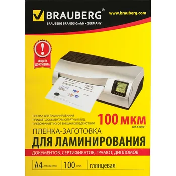Brauberg laminovanie film-valkov, 100 Ks set, pre formát A4, 100 mikrónov