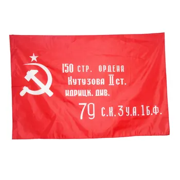 Vonkajšie Červená Revolúcia zväzu Sovietskych Socialistických Republík ZSSR Vlajka Krytý 3x5 Nohy