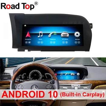 10.25 palcový 4+64 G Android Displej pre Mercedes Benz Triedy S W221 2006-2013 autorádia Obrazovke, GPS Navigácia, Bluetooth, Dotykový Displej