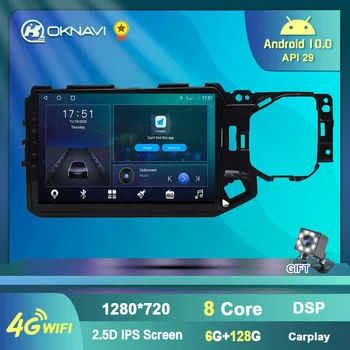 2 Din Android 10 Auto Multimediálny Prehrávač Pre Chery Tiggo 4X 5X 2017 2018 DSP Carplay 4G WIFI, BT Rádio Rám GPS Navigácie Žiadne DVD