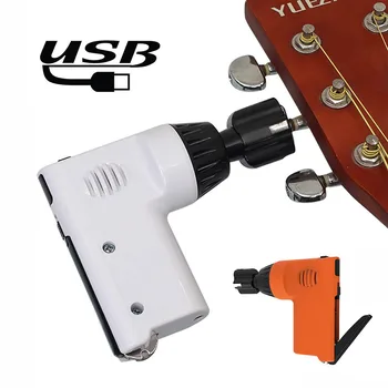 Multi-funkčné Elektrické String Winder String Fréza USB Nabíjateľné Prenosné pre Gitaru Drumbľa