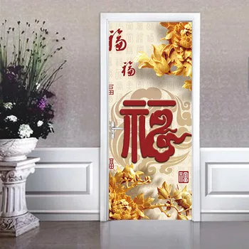 Zlaté Kvetinový Tradičné Čínske Dvere Nálepky Tapety Pre Obývačky, Spálne, Dvere, Tapety Umenie Stenu Nástenná Maľba