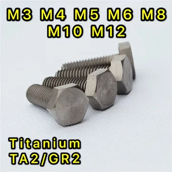 10pcs/veľa DIN933 GB5783 Titán hex skrutka Ti skrutky GR2 M3/M4/M5/M6/M8/M10/M12*L