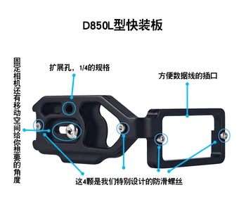 D850 Vertikálne Rýchle Uvoľnenie L Doska a Konzola Držiaka hand Grip pre Nikon D850 fotoaparát Arca-švajčiarsky RRS Kompatibilné