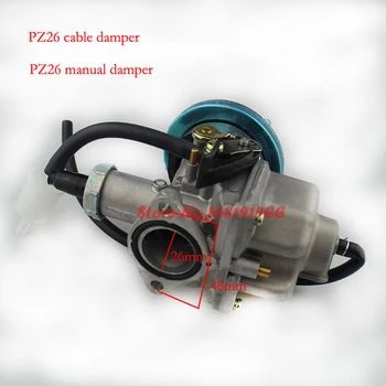 PZ26 26mm Karburátoru ( manuálne tlmivka typ) PZ26 pre Motocykel CG125 156FMI 157FMI CB125 XL125S XR100