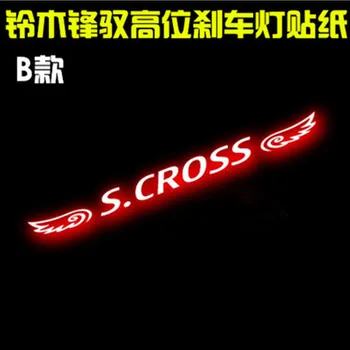 Brzdové svetlo UHLÍKA FIBERPAPER NÁLEPKY 1PCS NA rok Suzuki SX4 S. kríž