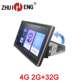 Zhuiheng Otočná 4G internet 2G 32 G 1 din autorádio pre Univerzálnu auto dvd prehrávač, GPS navigáciu, car audio bluetooth autoradio