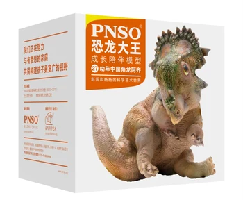NA SKLADE! PNSO Mladých Sinoceratops Dieťa Simulované Jurský Realistické Dinosaura Obrázok Animal Model Kolekcie Darček pre Deti Dospelých