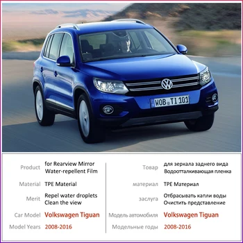 Pre Volkswagen VW Tiguan MK1 2008 - 2016 Úplné Pokrytie Anti Fog Film Spätné Zrkadlo Rainproof Anti-Fog Filmy Čisté Auto Príslušenstvo