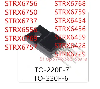 10PCS STRX6756 STRX6750 STRX6737 STRX6556 STRX6769 STRX6757 STRX6768 STRX6759 STRX6454 STRX6456 STRX6459 STRX6428 STRX6729