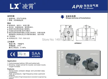 Čína čerpadlo vzduch LX hot tub spa APR400 ohriateho vzduchu ventilátor 580w 2.8 zosilňovačov s hz 180w ohrievača