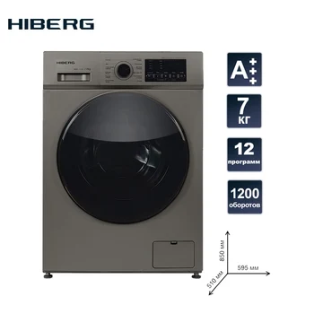 Práčka HIBERG WQ4-712 S 7 kg