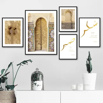 Wall Art Plátno Na Maľovanie Moslimských Zlaté Mešita Brány Svätý Korán, Text Nordic Plagáty A Potlačou Obrazov Na Stenu Pre Obývacia Izba Dekor