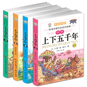 Nuevo libro de historia Čína con pinjin para niños la historia de Čína cinco mil años libros de literatura para niños knihy