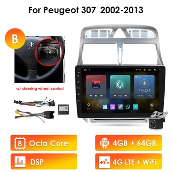 Android 10 2G RAM 32 G ROM Auto Multimediálny Prehrávač, GPS Navigáciu pre Peugeot 307 307CC 307SW Rádio 2002-2013 SWC CANBUS NON DVD