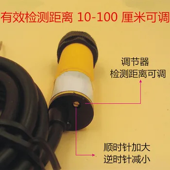 Infračervený senzor prepínač E3F-DS100Y1 AC dvoch-drôt 220V fotoelektrický snímač dlhé vzdialenosti nastaviteľné 1 meter