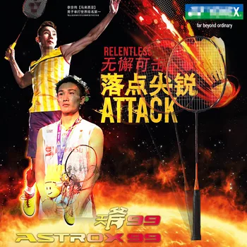 RR Ľahký Badminton Raketa Full Carbon Fiber Jednom Nákupe tian fu Dospelých Odolné Štvorhra časovo obmedzené snap-up kolekcia