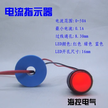 LED Aktuálny Ukazovateľ Monitorovanie Linky Používajúce Elektrický Prúd Detekciu s prúdového Transformátora Indikátor