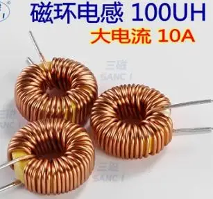 Magnetické indukčné slučky 100UH 10A 1.0 line 8026 tlmivka kruhovej cievky indukčnosť cievky rozdiel indukčnosti