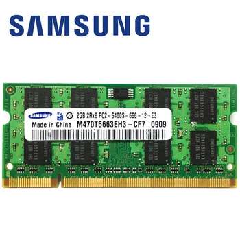 2GB DDR2 PC2 6400S 6400s 800 mhz 800 MHZ Modul notebook Notebook Memeory 2G RAM