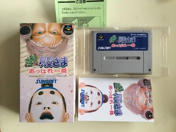 16Bit Hry ** Deae Tonosama Appare Ichiban ( Japonsko NTSC-J Verziu!! Krabica+Návod+Kazety!! )