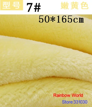 7# žltá Výška 8mm Minky fleece plyšové PV velvet velboa textílie pre DIY šitie Veci hračka pet home sleepcoat vankúš(50*165cm)