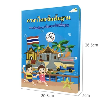 Baby E-Book Bod Čítania Knihy Thai Stlačte Sn Vzdelávania Knihy s Perom Dieťaťa Raného Vzdelávania