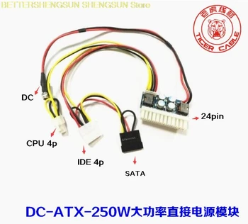 DC-ATX-160W vrchol 250W Vysoký výkon 24Pin priame vkladanie jednosmerný (DC) modul ITX všeobecnú podporu i7