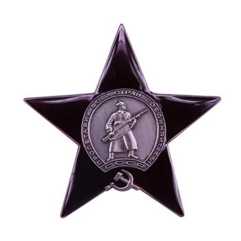 Veľká Vlastenecká Vojna pin Sovietskej armády, aby odznak CCCP červená hviezda brošňa vintage ZSSR komunistickej kolíky armády šperky