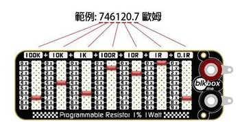 Programovateľné Odpor dosky mini nastaviteľný odpor Presné programovanie odpor PCB Dosky BB-RES01 Programovateľné Rezistor 1%