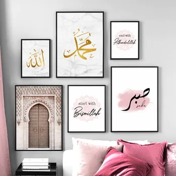 Marbling Maroko Dverami Moslim Islam Citácie Wall Art Plátno Na Maľovanie Nordic Plagáty A Potlačou Obrazov Na Stenu Pre Obývacia Izba Dekor