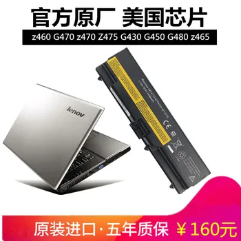 Pre Lenovo notebook batérie Thinkpad Združenie E40 T420 E420 E520 T410 som Sl410k T510 E50 L410 L421 Sl410 Prenosného Počítača