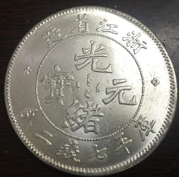 2 rôzneho typu, Čína - Ríša -Zhejiang (Chekiang) - Dolár 7 Žezlo a 2 Candareens Strieborné Pozlátené Kópiu Mince