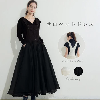 Elegantná Čierna Denim Oka Šaty Žien Bežné 2020 Nové Módne Maxi Šaty Vysoký Pás Župan Japonsko Kórea Štýl Femme Vestidos