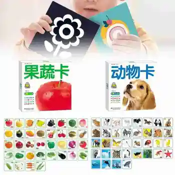 Montessori Sa Dieťa Predčasne Vzdelávania Ovocia, Zeleniny, Zvierat Kognitívne Karty Vizuálne Podnety Čiernej A Bielej Karty Vzdelávacie Hračky