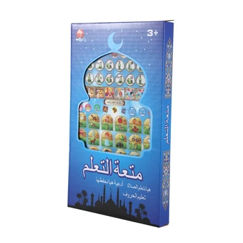 Arabský Korán a Slová Vzdelávania, Vzdelávacie Hračky 18 Kapitol Vzdelávania KORÁN, Tablet Učiť anglický arabský KURAN Moslimské Deti