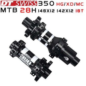 DTSWISS 350 kotúčové brzdy MTB bike hub rovno vytiahnite náboj utesnené ložiská Super ľahké 6-skrutka 28H hriadeľa 110*15/148*12 SRAM XD