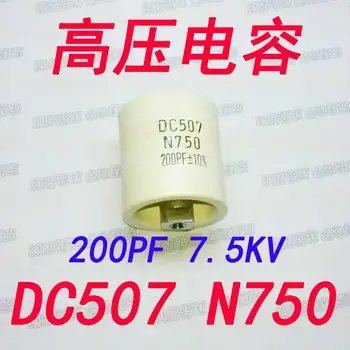 N750 200PF 7.5 KV DC507 originál dovezené vysoké napätie kondenzátora doprava Zadarmo