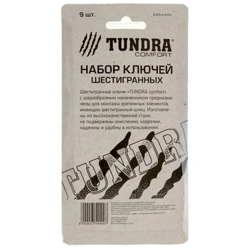 Súbor hex kľúče TUNDRA black, s loptou, CrV, a 1,5 - 10 mm, 9 ks. 2354400 Kľúča oprava ručné nástroje