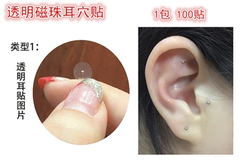 100ks/bal Magnetické ucho bean perličiek stlačte nálepky Auricular Vaccaria osiva akupunktúrne ihly ucho acupoints diéty chudnutie tela