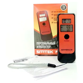 Алкотестер цифровой SITITEK PRO2 миниатюрный брелок два ЖК экрана часы быстрый результат бесконтактное продувание