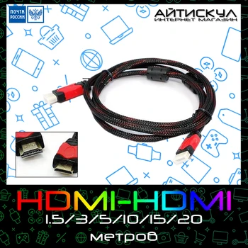 Káble HDMI v1.4 1,5 až 20 metrov