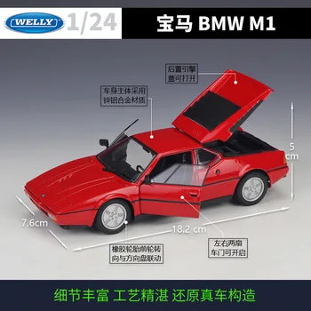 WELL 1:24 BMW M1 X5 off-road vozidla SUV športové auto simulácia zliatiny model auta, remeslá dekorácie zbierku hračiek nástroje darček