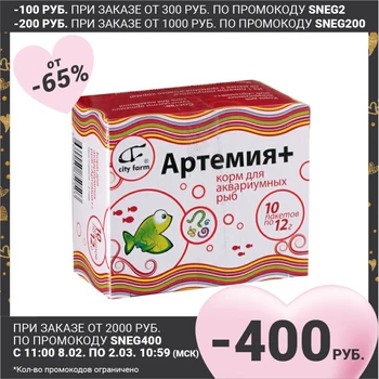 Barrom Artemia + krmivo pre ryby, 120 g 4497841 tovaru pre zvieratá